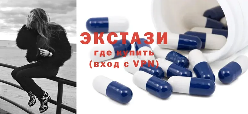 МЕГА ССЫЛКА  Красногорск  Ecstasy диски 